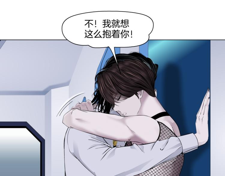 藤女韩漫全集-第34话 姿势不错嘛~！无删减无遮挡章节图片 