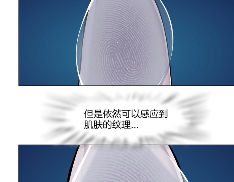 藤女韩漫全集-第34话 姿势不错嘛~！无删减无遮挡章节图片 