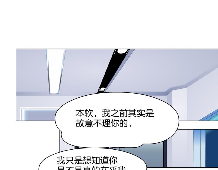 藤女韩漫全集-第34话 姿势不错嘛~！无删减无遮挡章节图片 