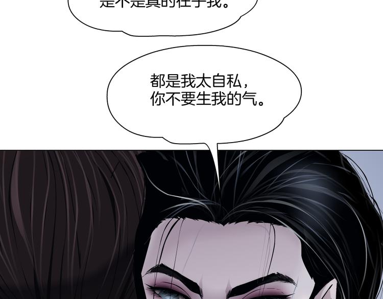 藤女韩漫全集-第34话 姿势不错嘛~！无删减无遮挡章节图片 