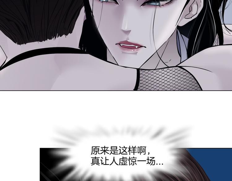 藤女韩漫全集-第34话 姿势不错嘛~！无删减无遮挡章节图片 