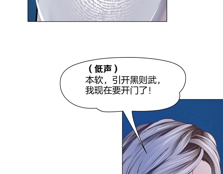 藤女韩漫全集-第34话 姿势不错嘛~！无删减无遮挡章节图片 