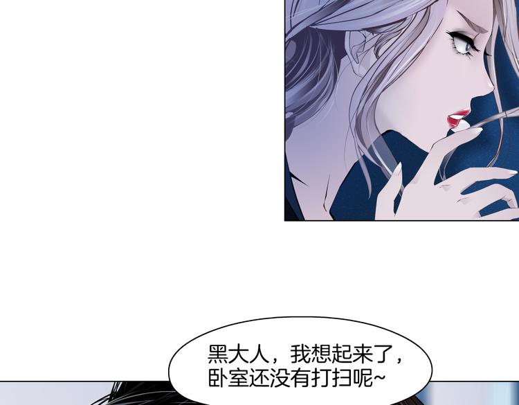 藤女韩漫全集-第34话 姿势不错嘛~！无删减无遮挡章节图片 