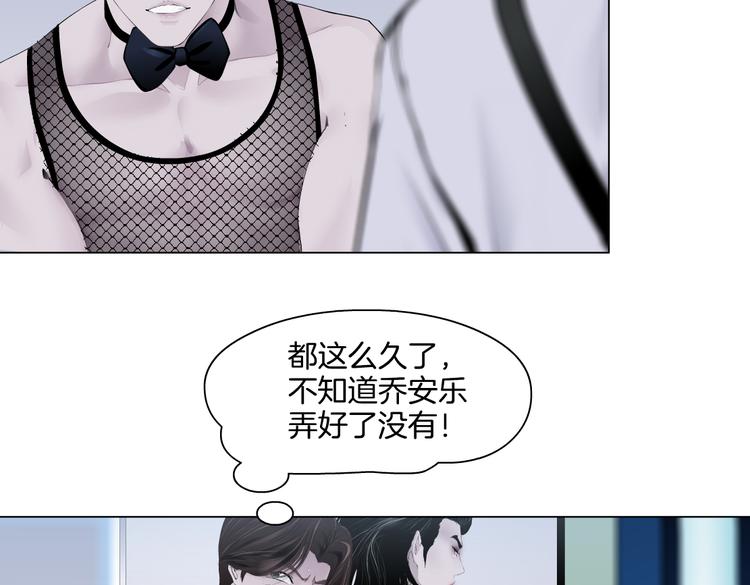 藤女韩漫全集-第34话 姿势不错嘛~！无删减无遮挡章节图片 