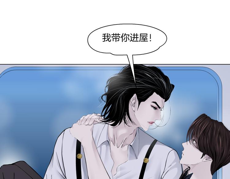 藤女韩漫全集-第34话 姿势不错嘛~！无删减无遮挡章节图片 