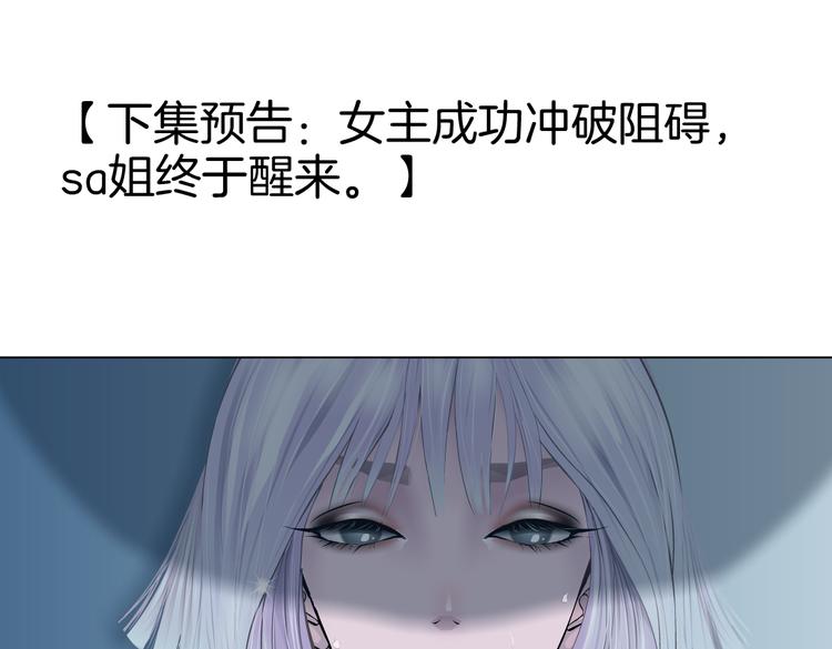 藤女韩漫全集-第34话 姿势不错嘛~！无删减无遮挡章节图片 