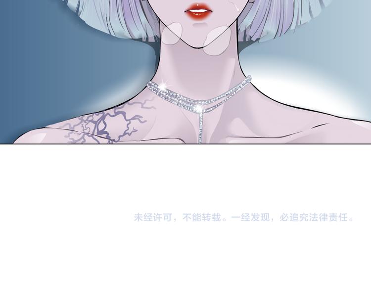 藤女韩漫全集-第34话 姿势不错嘛~！无删减无遮挡章节图片 