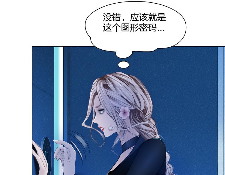 藤女韩漫全集-第34话 姿势不错嘛~！无删减无遮挡章节图片 