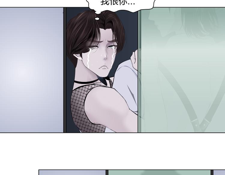 藤女韩漫全集-第35集 我会对你负责的！无删减无遮挡章节图片 