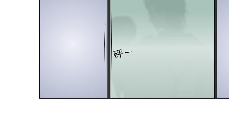 藤女韩漫全集-第35集 我会对你负责的！无删减无遮挡章节图片 