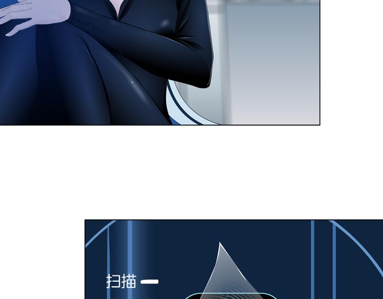藤女韩漫全集-第35集 我会对你负责的！无删减无遮挡章节图片 
