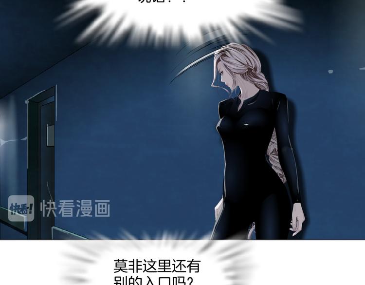 藤女韩漫全集-第35集 我会对你负责的！无删减无遮挡章节图片 
