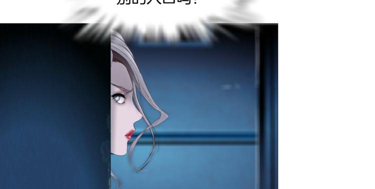 藤女韩漫全集-第35集 我会对你负责的！无删减无遮挡章节图片 