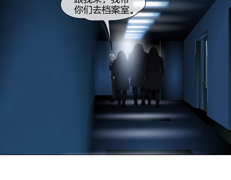藤女韩漫全集-第35集 我会对你负责的！无删减无遮挡章节图片 