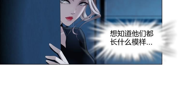 藤女韩漫全集-第35集 我会对你负责的！无删减无遮挡章节图片 