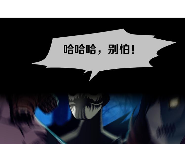 藤女韩漫全集-第35集 我会对你负责的！无删减无遮挡章节图片 