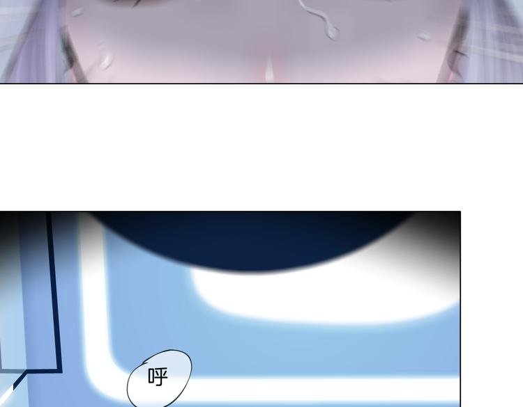 藤女韩漫全集-第35集 我会对你负责的！无删减无遮挡章节图片 