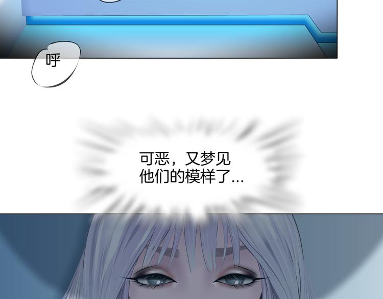 藤女韩漫全集-第35集 我会对你负责的！无删减无遮挡章节图片 