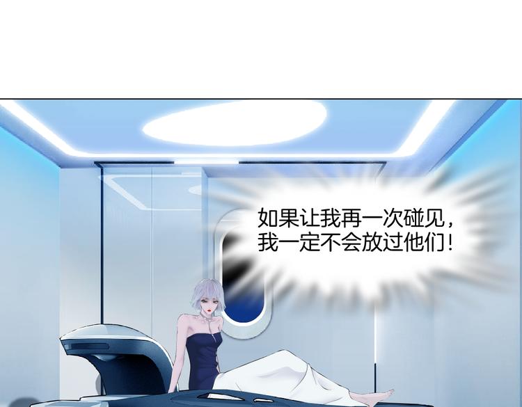 藤女韩漫全集-第35集 我会对你负责的！无删减无遮挡章节图片 