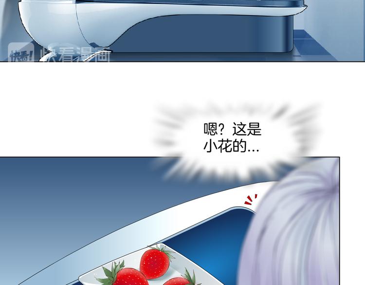 藤女韩漫全集-第35集 我会对你负责的！无删减无遮挡章节图片 