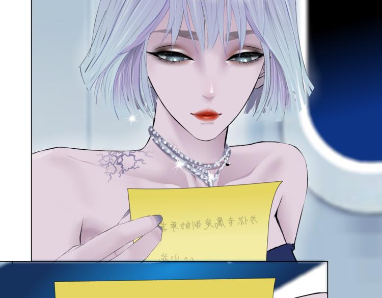藤女韩漫全集-第35集 我会对你负责的！无删减无遮挡章节图片 