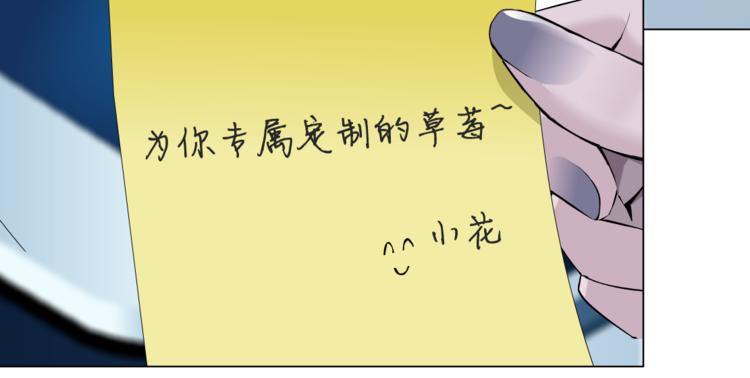 藤女韩漫全集-第35集 我会对你负责的！无删减无遮挡章节图片 