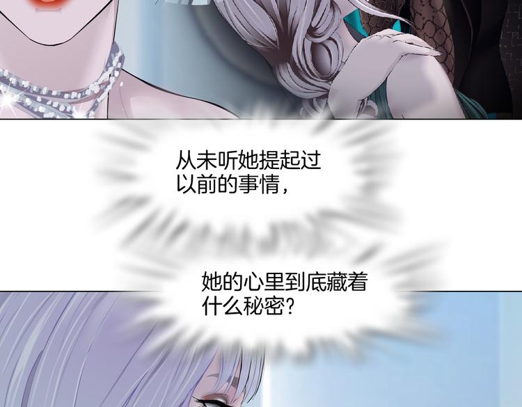 藤女韩漫全集-第35集 我会对你负责的！无删减无遮挡章节图片 