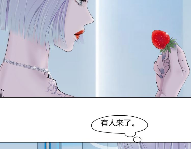 藤女韩漫全集-第35集 我会对你负责的！无删减无遮挡章节图片 
