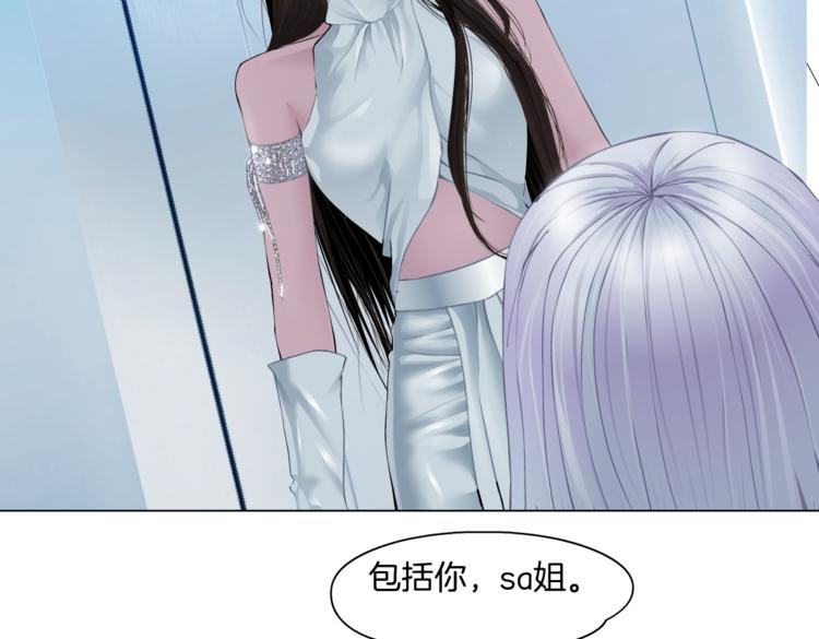 藤女韩漫全集-第35集 我会对你负责的！无删减无遮挡章节图片 