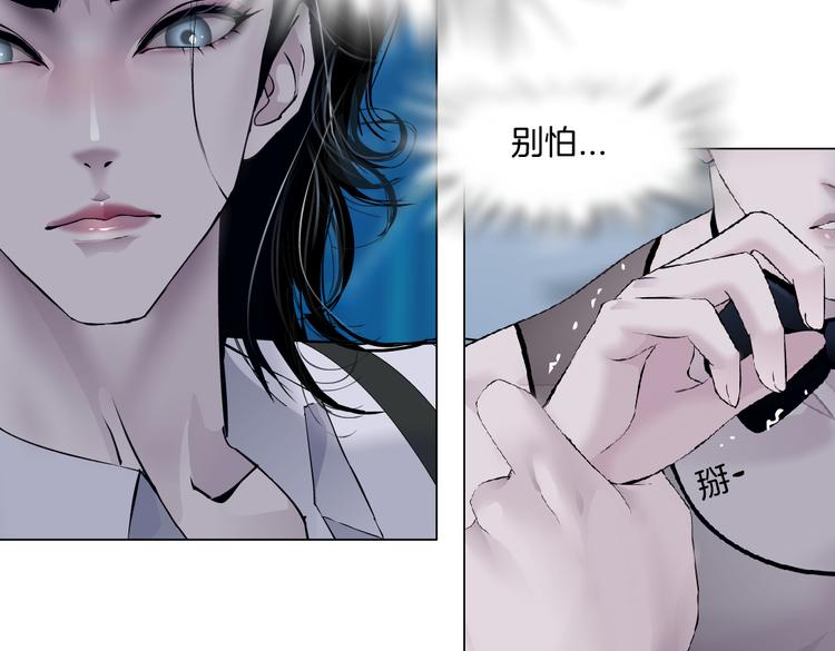 藤女韩漫全集-第35集 我会对你负责的！无删减无遮挡章节图片 