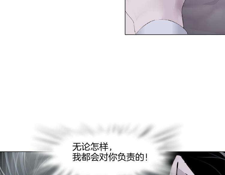 藤女韩漫全集-第35集 我会对你负责的！无删减无遮挡章节图片 