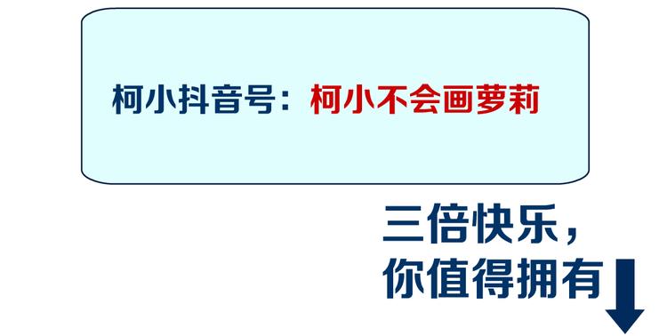 藤女韩漫全集-第35集 我会对你负责的！无删减无遮挡章节图片 