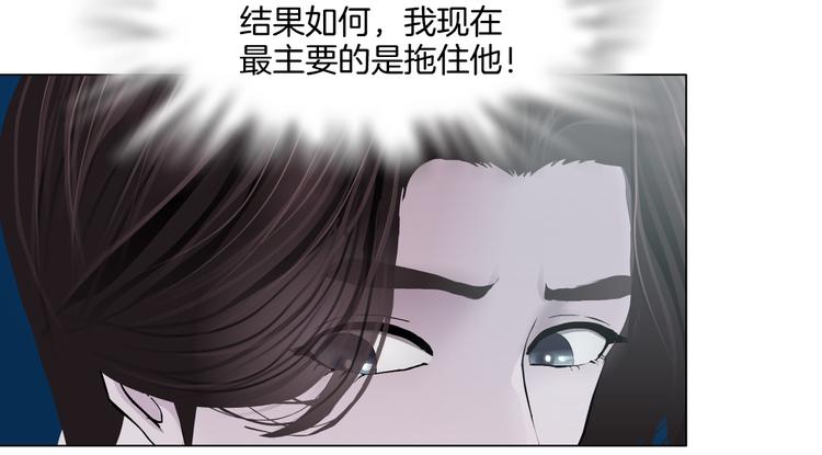 藤女韩漫全集-第36话 咱们洗澡吧~无删减无遮挡章节图片 