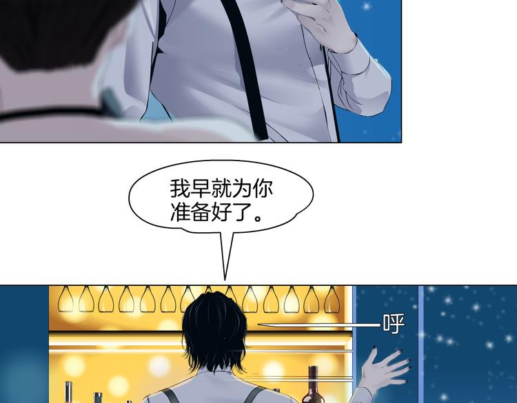 藤女韩漫全集-第36话 咱们洗澡吧~无删减无遮挡章节图片 