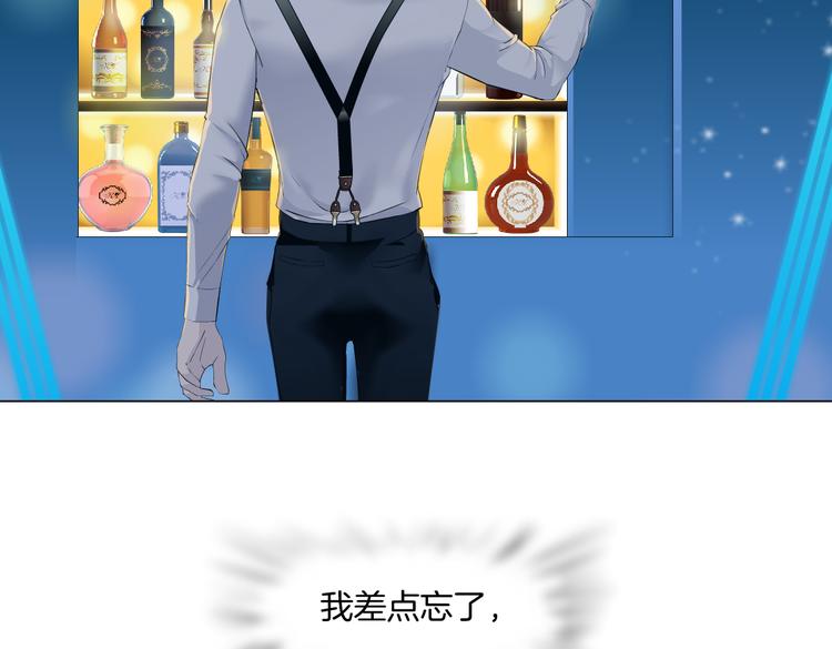 藤女韩漫全集-第36话 咱们洗澡吧~无删减无遮挡章节图片 