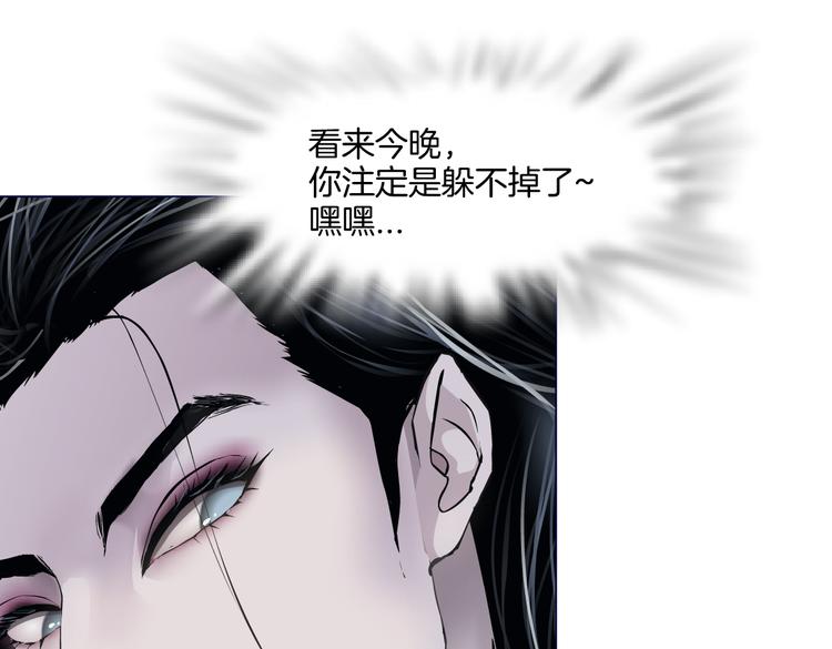 藤女韩漫全集-第36话 咱们洗澡吧~无删减无遮挡章节图片 