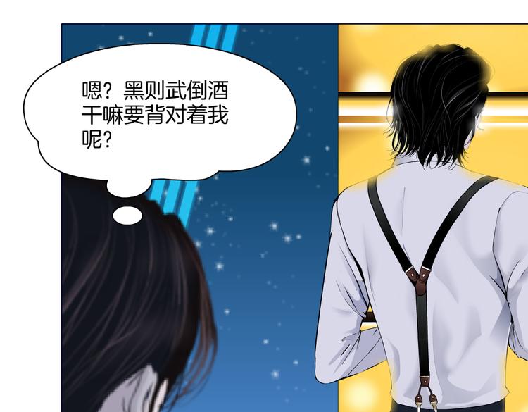 藤女韩漫全集-第36话 咱们洗澡吧~无删减无遮挡章节图片 