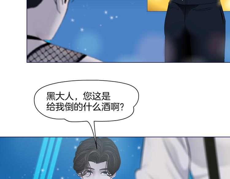藤女韩漫全集-第36话 咱们洗澡吧~无删减无遮挡章节图片 
