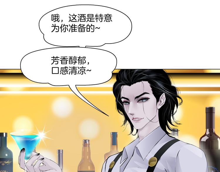 藤女韩漫全集-第36话 咱们洗澡吧~无删减无遮挡章节图片 