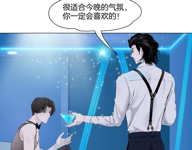 藤女韩漫全集-第36话 咱们洗澡吧~无删减无遮挡章节图片 
