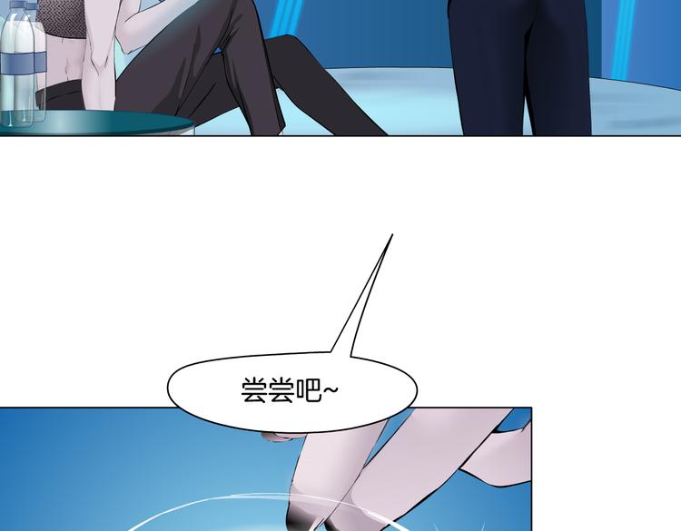 藤女韩漫全集-第36话 咱们洗澡吧~无删减无遮挡章节图片 