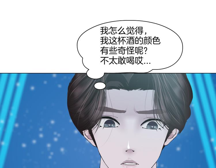 藤女韩漫全集-第36话 咱们洗澡吧~无删减无遮挡章节图片 