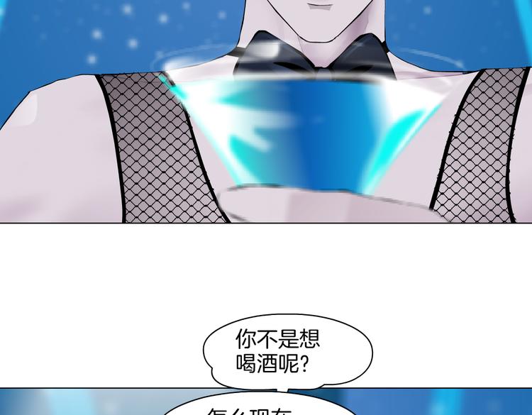 藤女韩漫全集-第36话 咱们洗澡吧~无删减无遮挡章节图片 