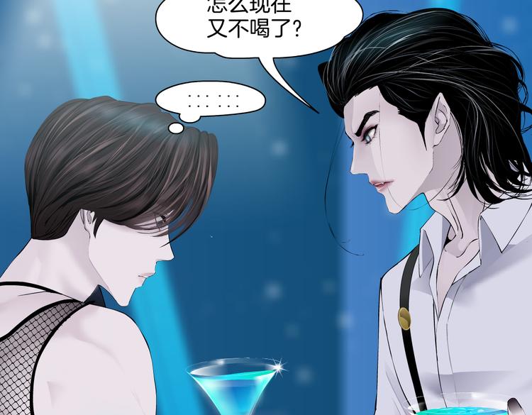 藤女韩漫全集-第36话 咱们洗澡吧~无删减无遮挡章节图片 