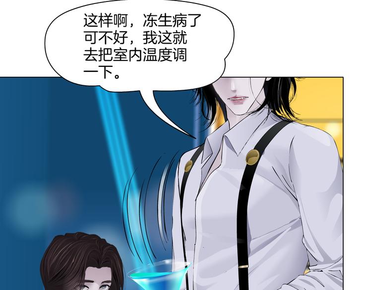 藤女韩漫全集-第36话 咱们洗澡吧~无删减无遮挡章节图片 