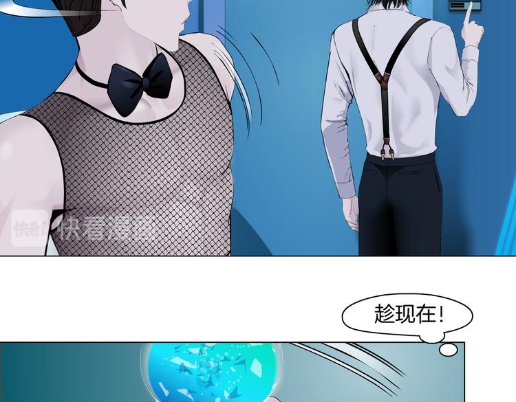 藤女韩漫全集-第36话 咱们洗澡吧~无删减无遮挡章节图片 