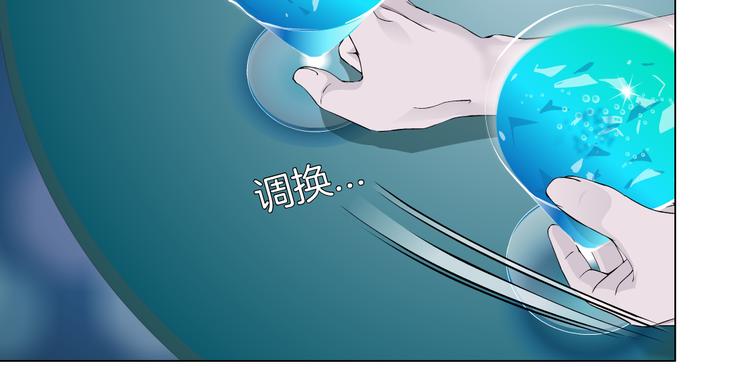 藤女韩漫全集-第36话 咱们洗澡吧~无删减无遮挡章节图片 
