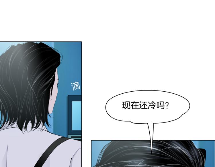 藤女韩漫全集-第36话 咱们洗澡吧~无删减无遮挡章节图片 