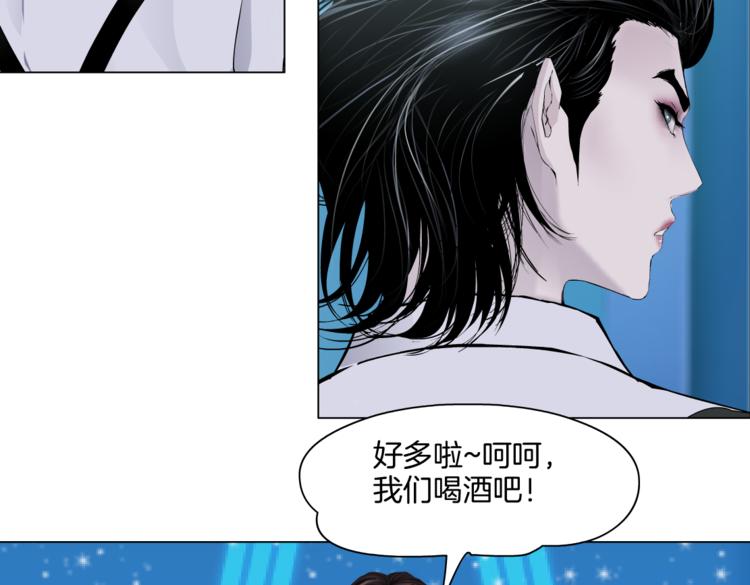 藤女韩漫全集-第36话 咱们洗澡吧~无删减无遮挡章节图片 