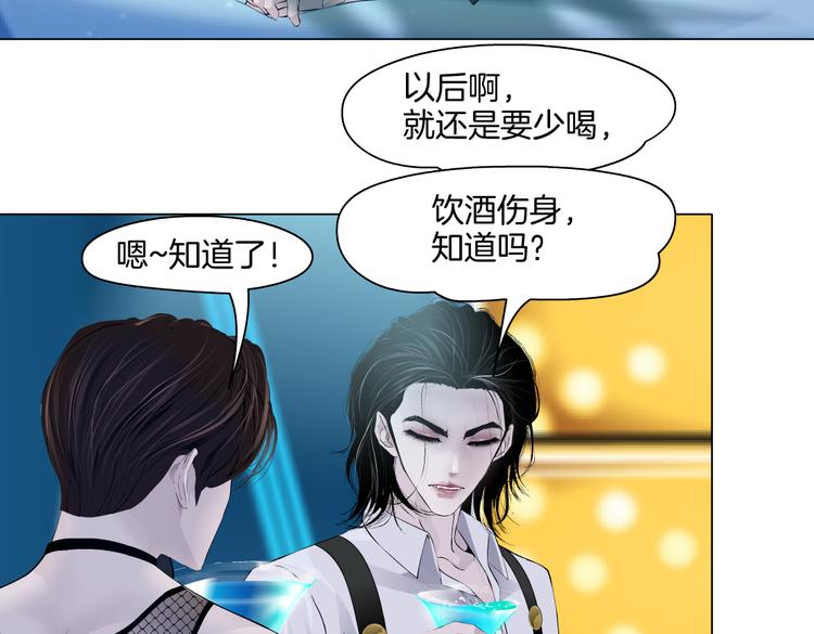 藤女韩漫全集-第36话 咱们洗澡吧~无删减无遮挡章节图片 